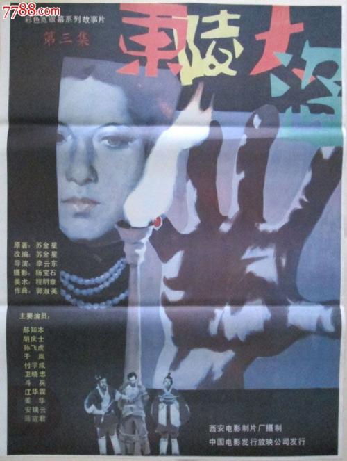 雅思成绩单丢失可以补寄吗