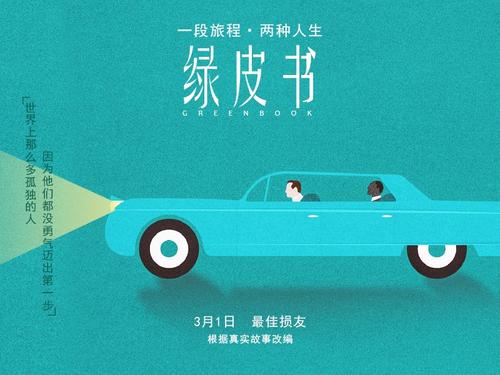英文学历证书的翻译